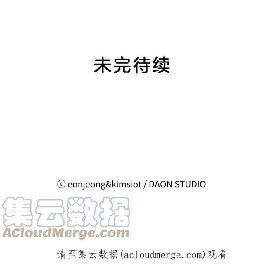 攻略毒舌上司35.报道