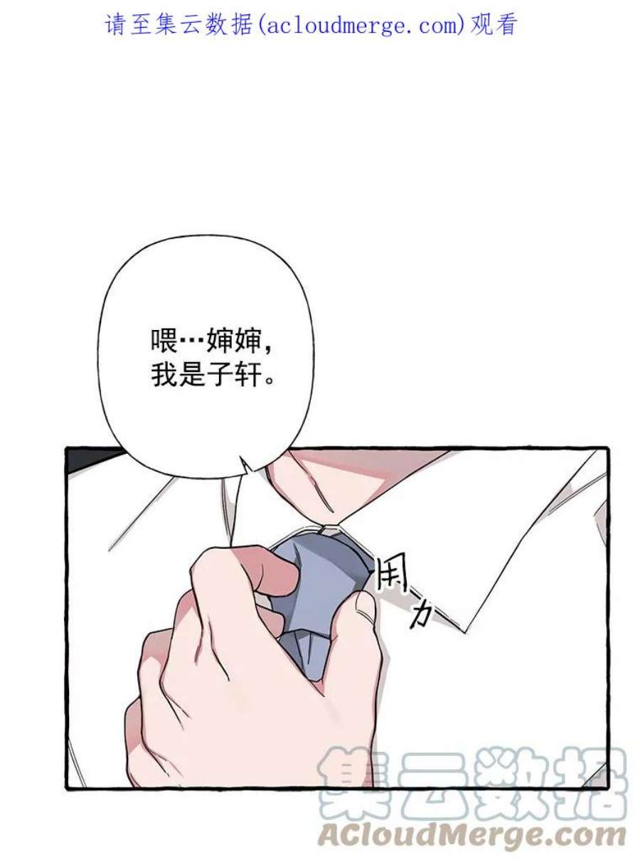 攻略毒舌上司36.我们交往吧