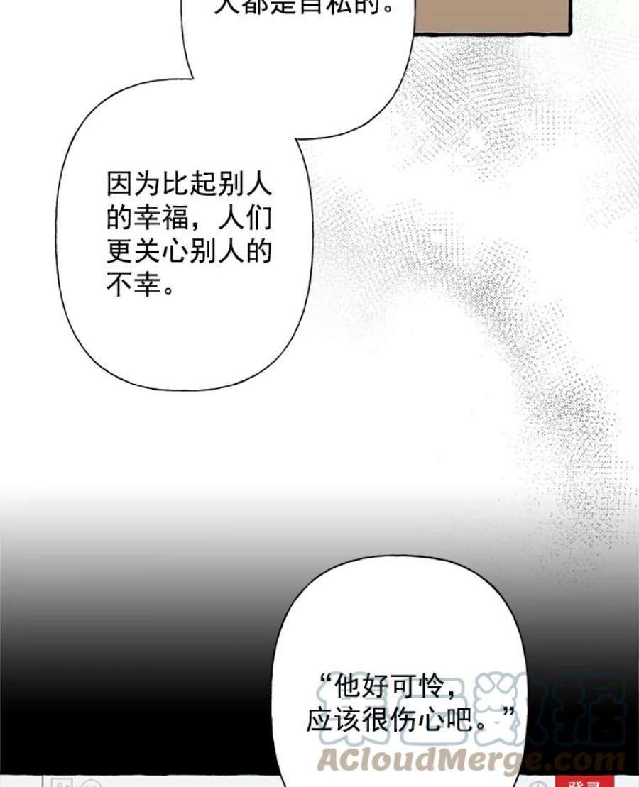 攻略毒舌上司36.我们交往吧