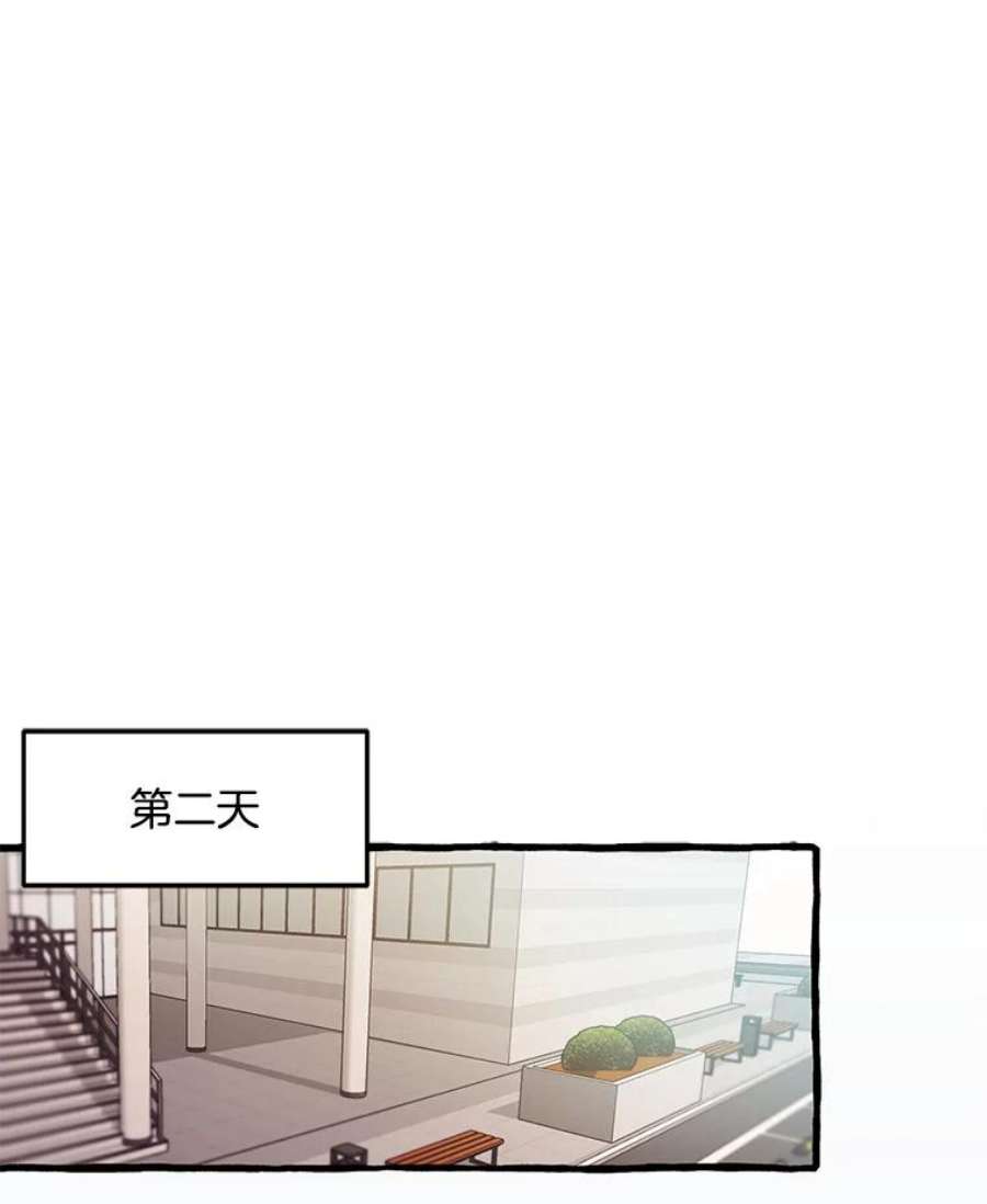 攻略毒舌上司36.我们交往吧