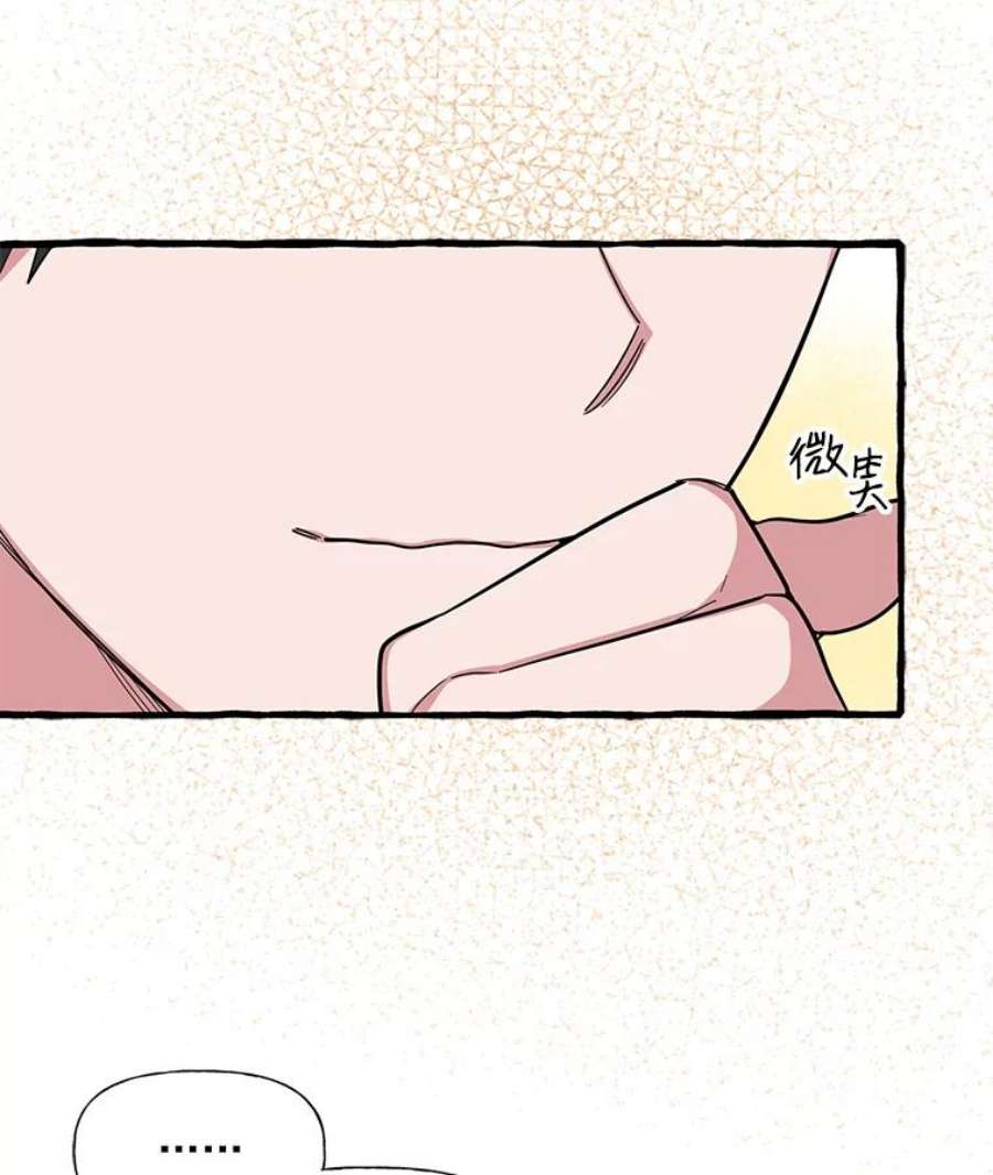 攻略毒舌上司36.我们交往吧