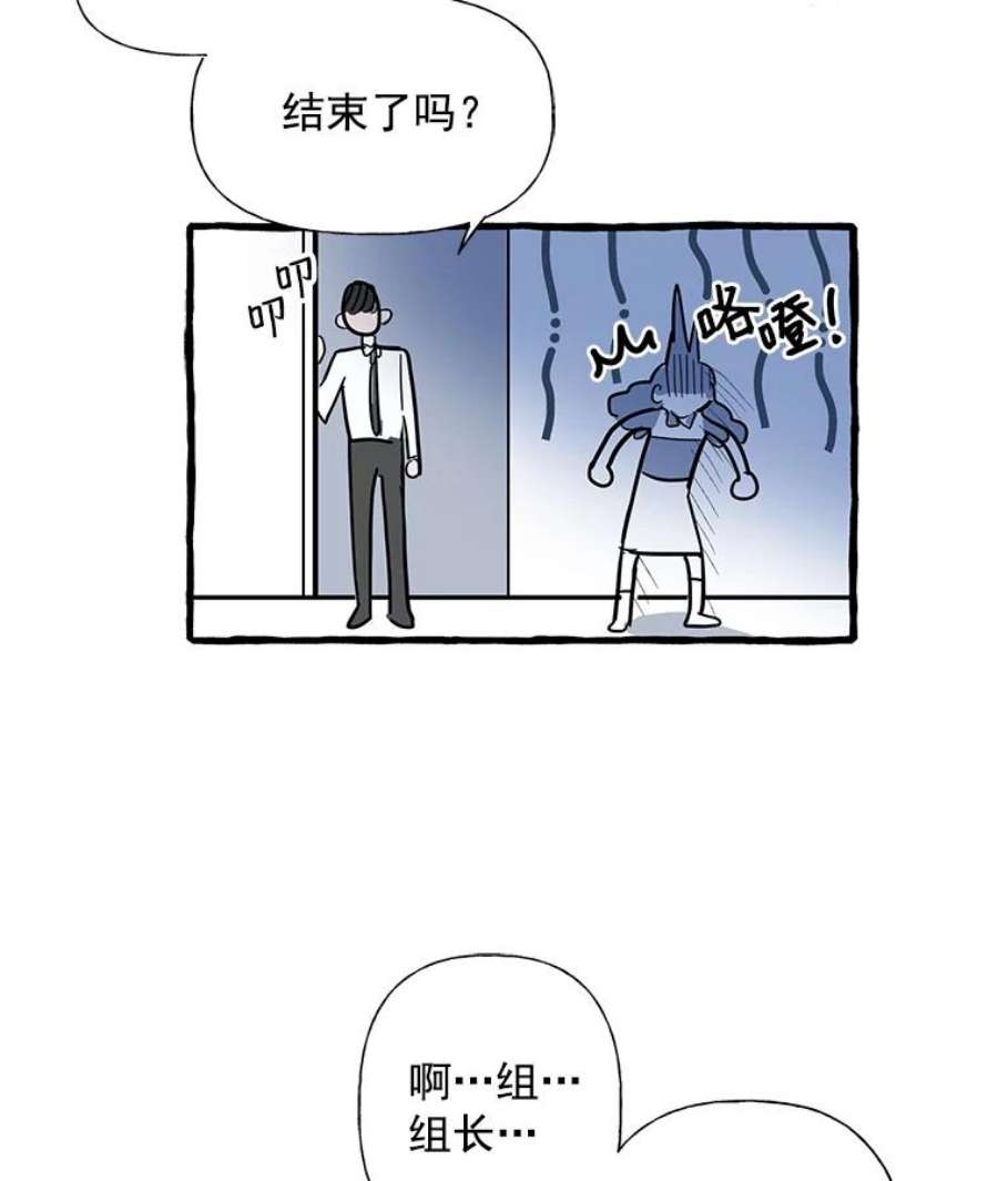 攻略毒舌上司36.我们交往吧