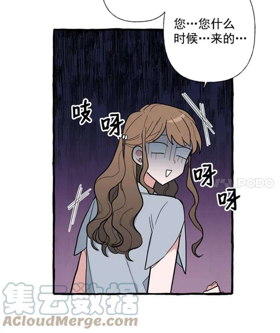 攻略毒舌上司36.我们交往吧