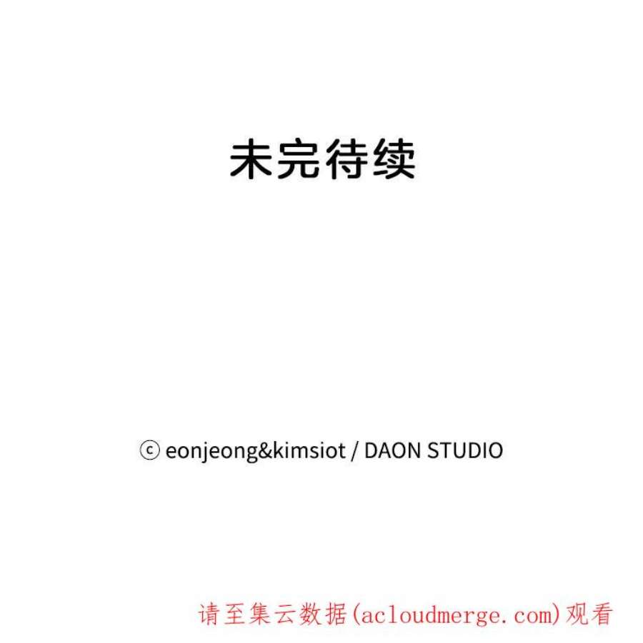 攻略毒舌上司36.我们交往吧