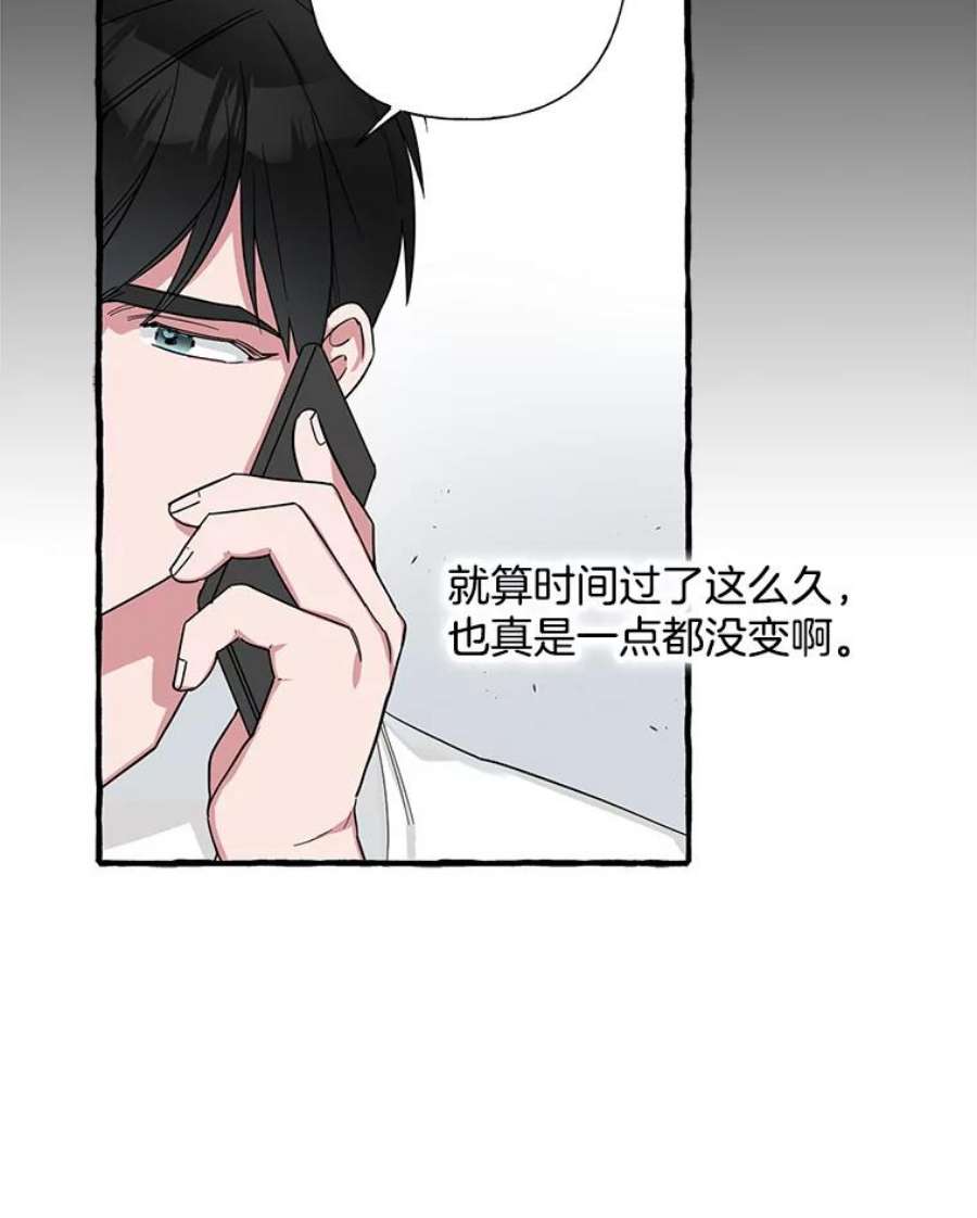 攻略毒舌上司36.我们交往吧