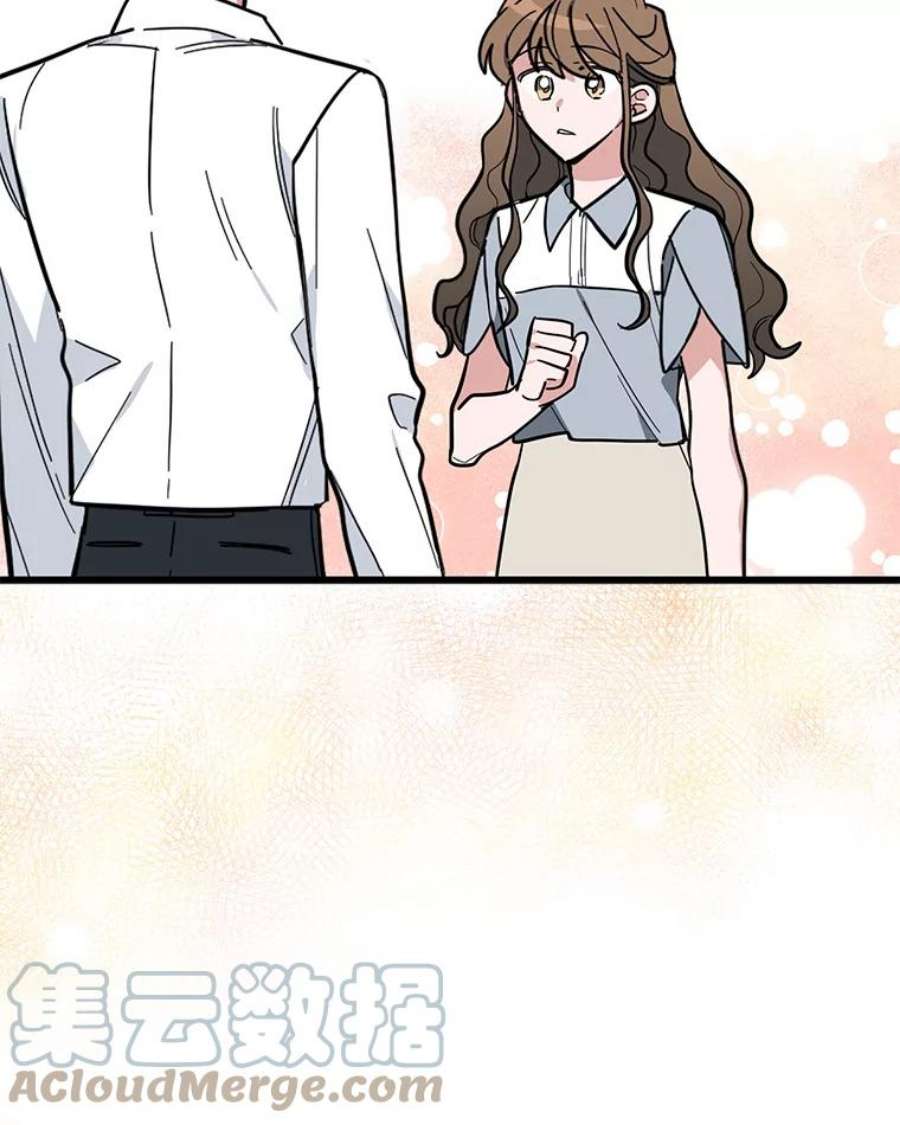 攻略毒舌上司37.肩并肩