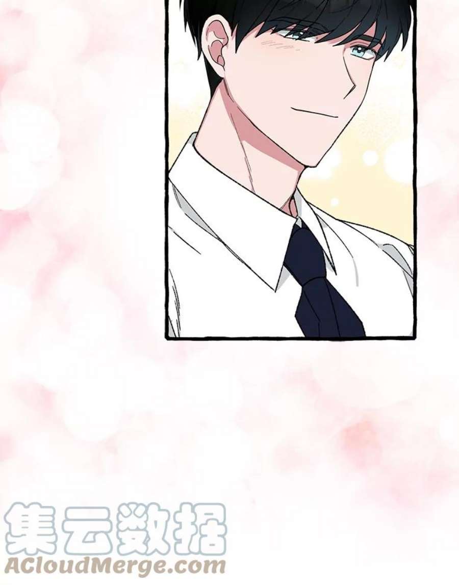 攻略毒舌上司37.肩并肩