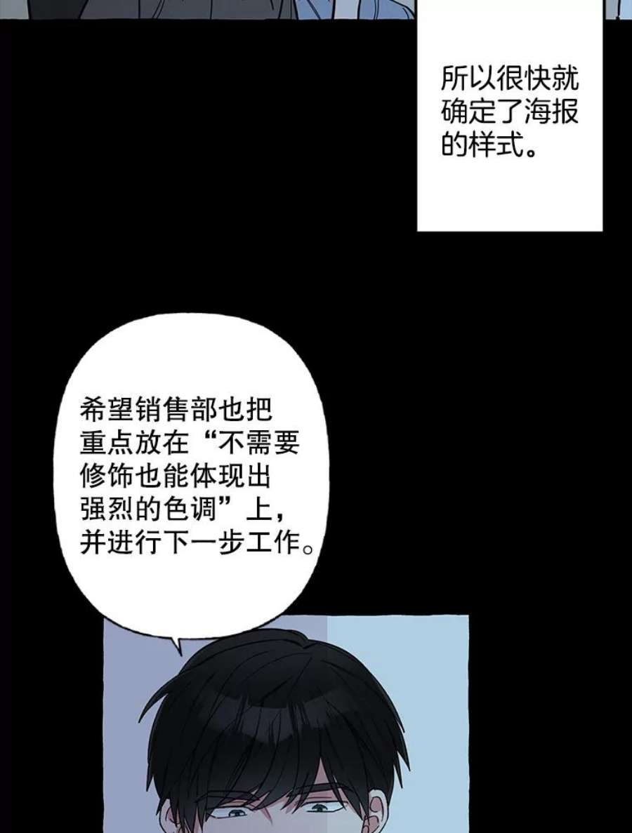 攻略毒舌上司38.保龄球比赛