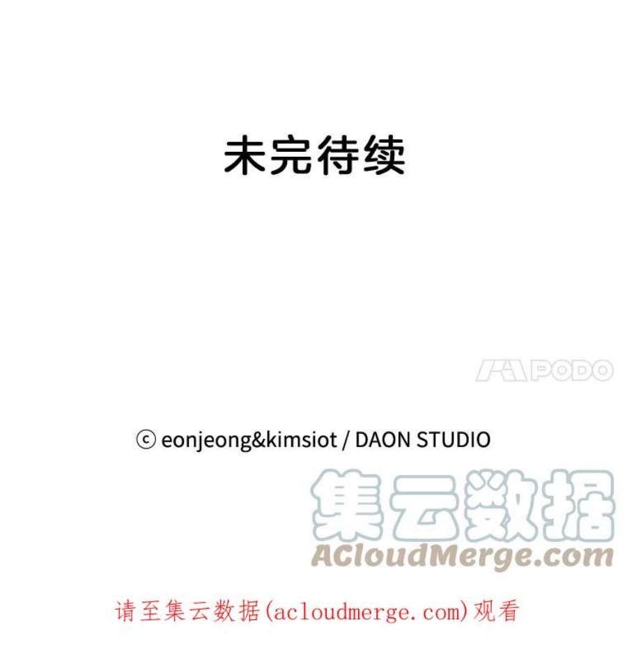 攻略毒舌上司38.保龄球比赛