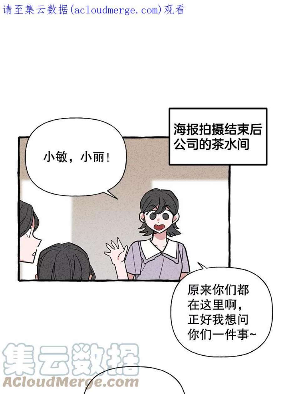 攻略毒舌上司39.在酒桌上暴露