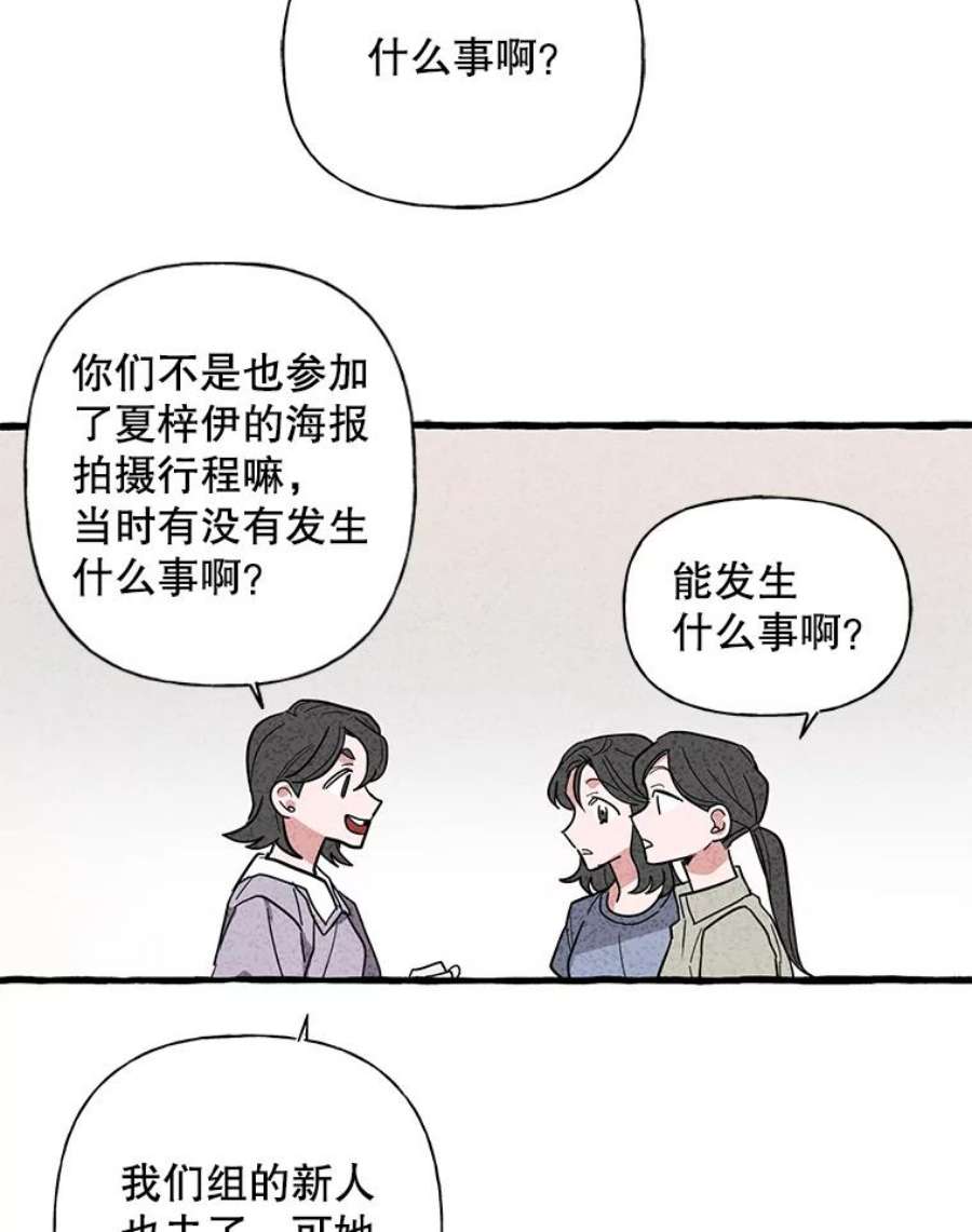 攻略毒舌上司39.在酒桌上暴露