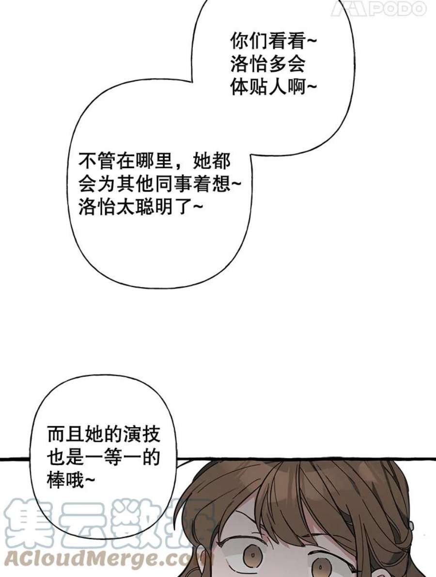 攻略毒舌上司39.在酒桌上暴露