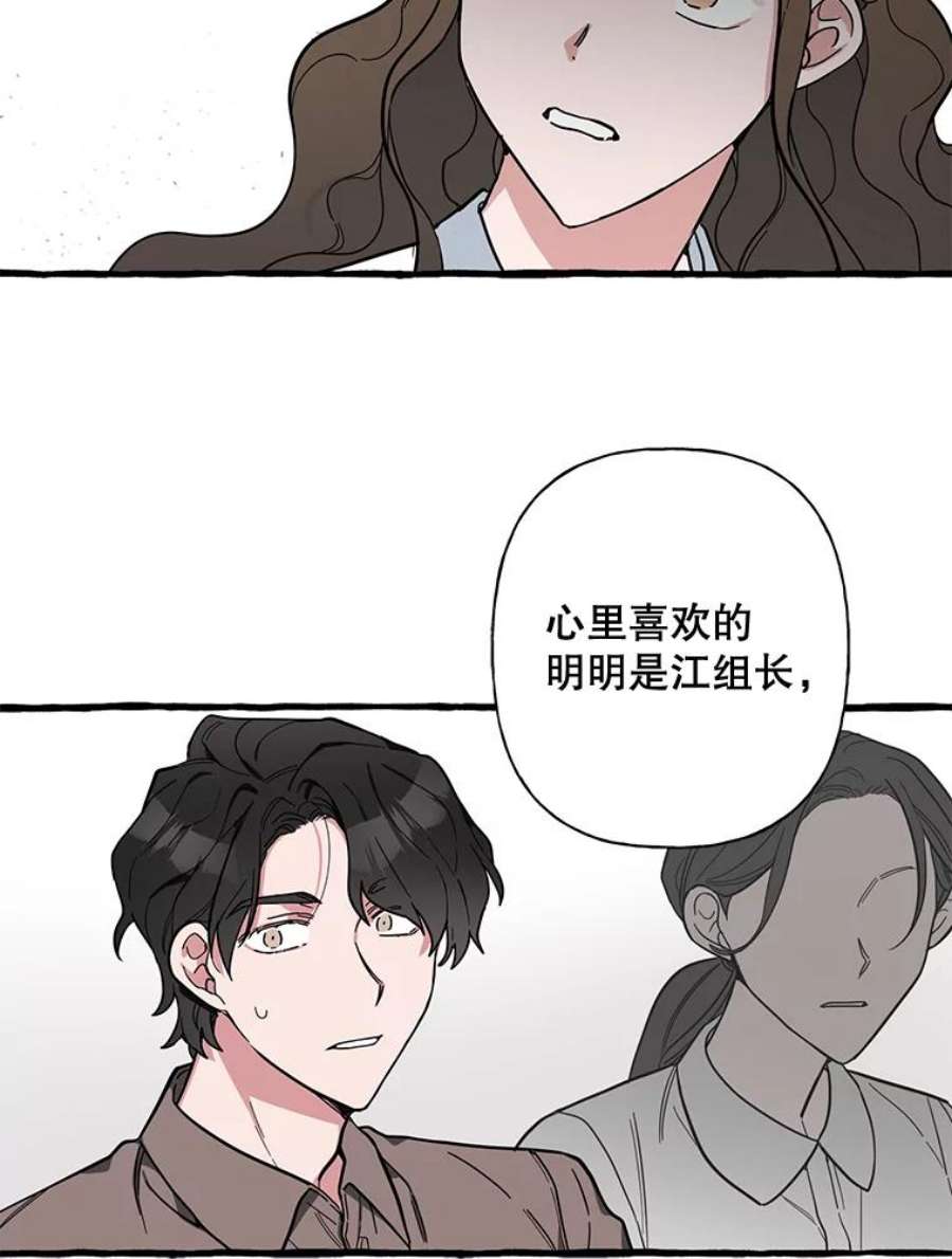 攻略毒舌上司39.在酒桌上暴露