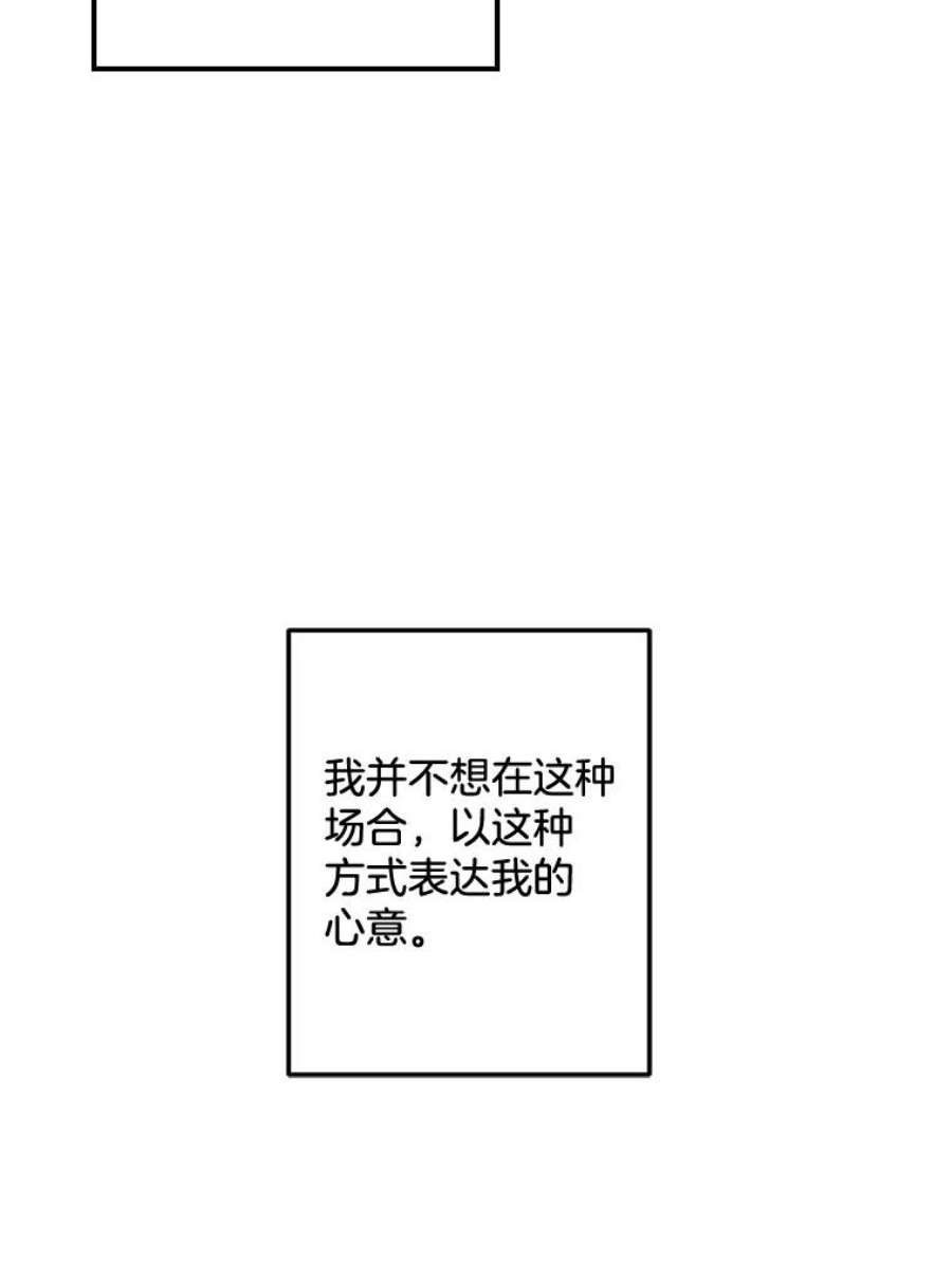 攻略毒舌上司39.在酒桌上暴露