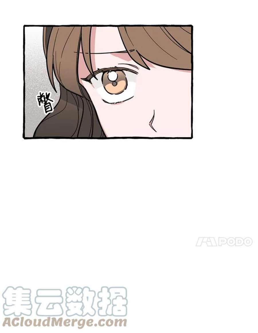 攻略毒舌上司39.在酒桌上暴露