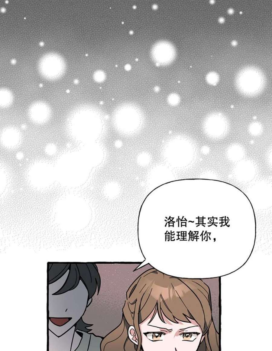 攻略毒舌上司39.在酒桌上暴露