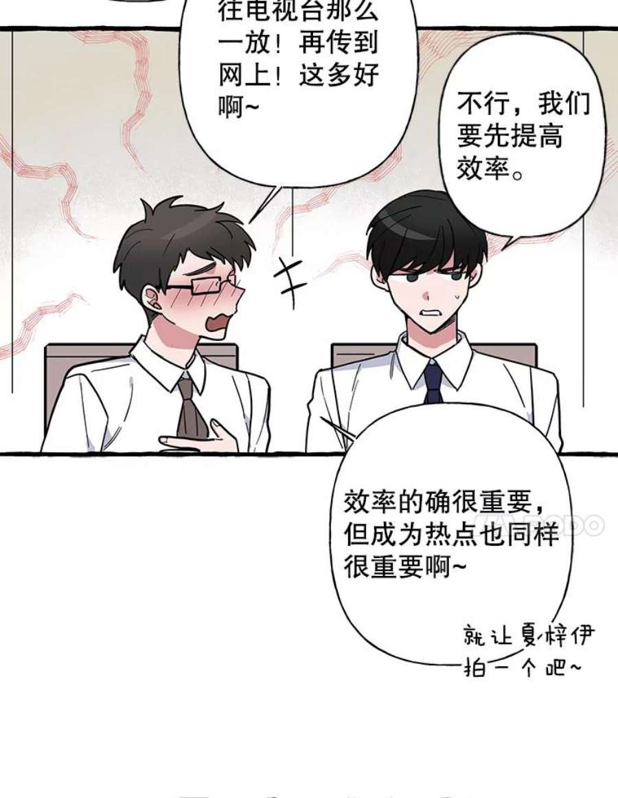 攻略毒舌上司39.在酒桌上暴露