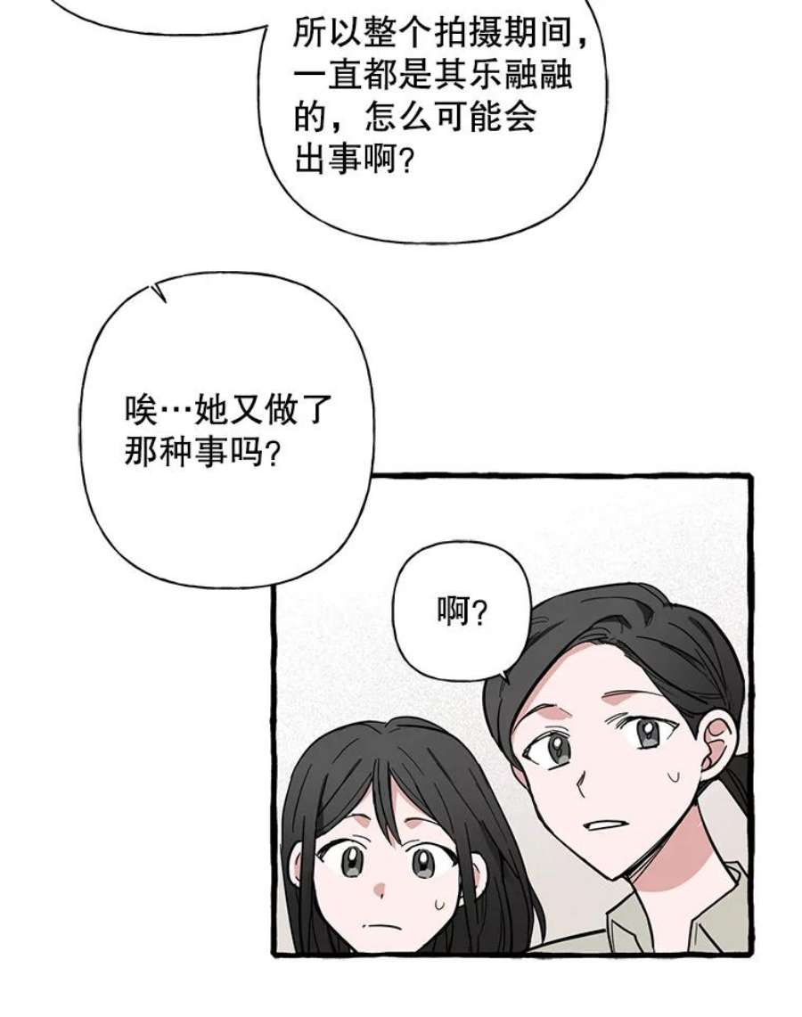 攻略毒舌上司39.在酒桌上暴露
