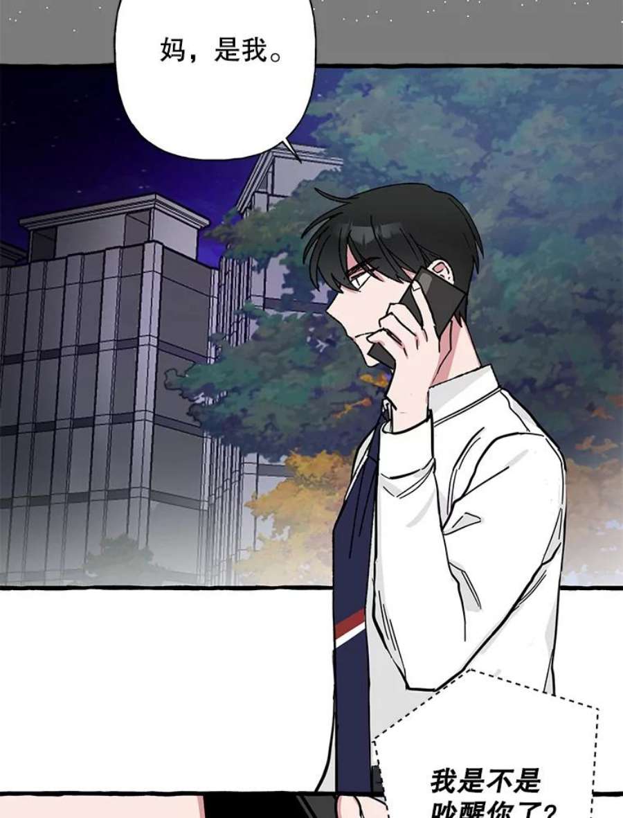 攻略毒舌上司39.在酒桌上暴露