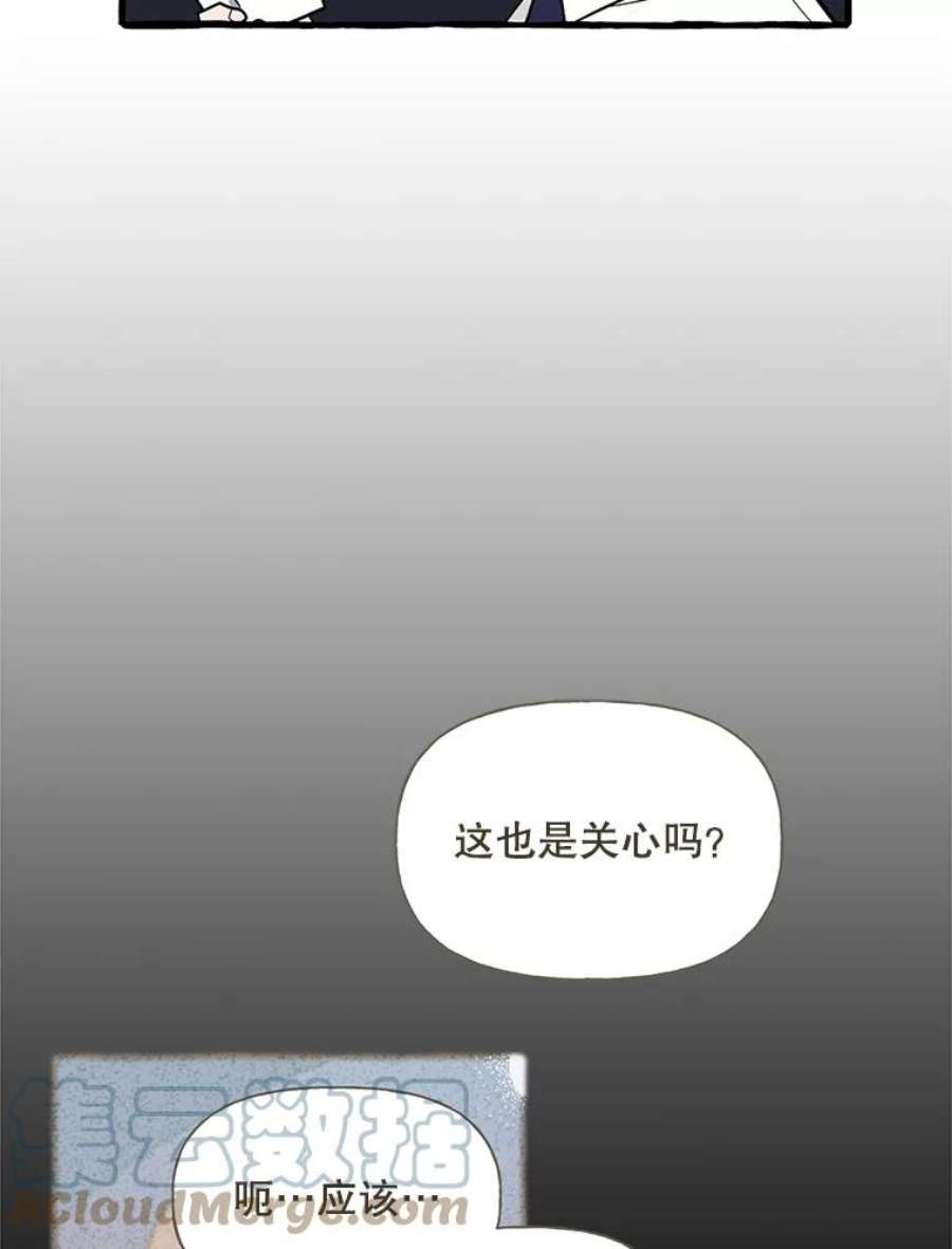 攻略毒舌上司39.在酒桌上暴露