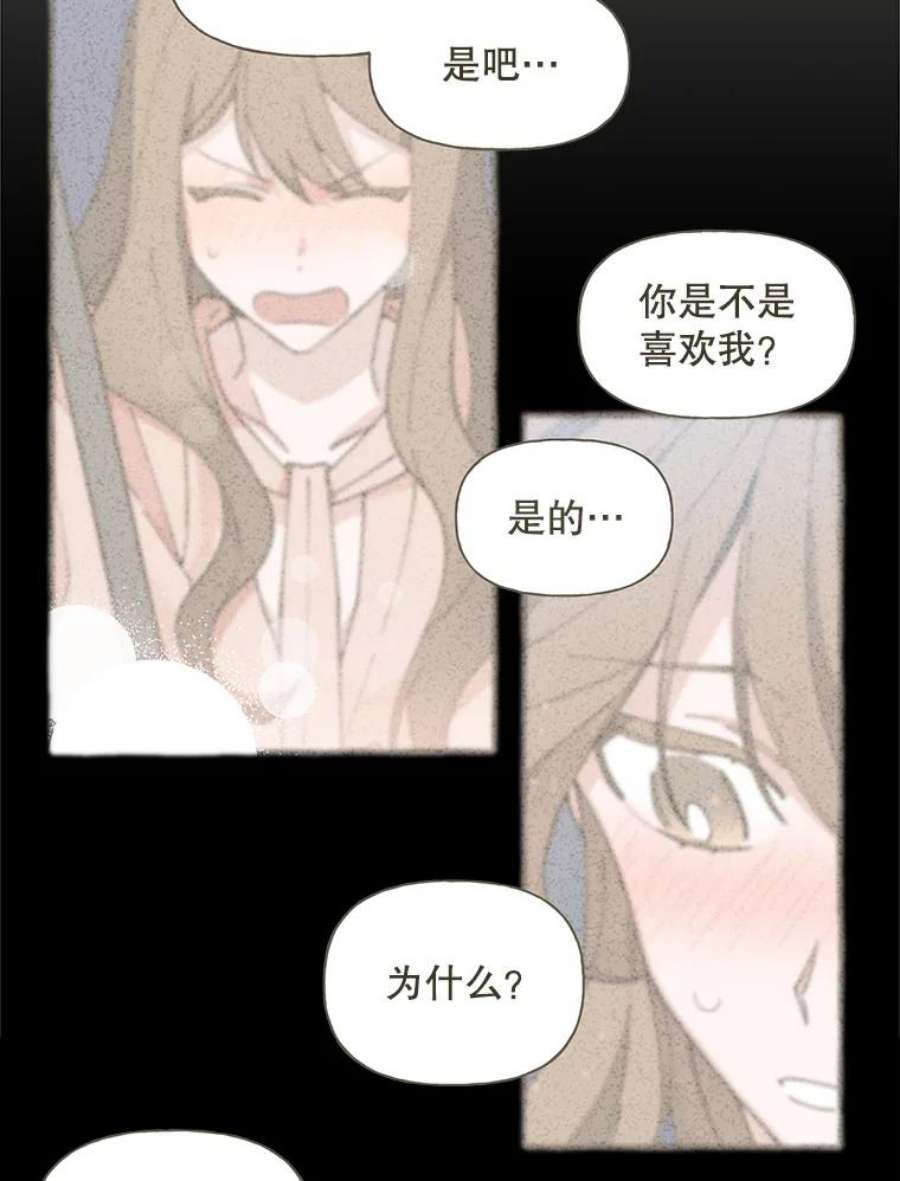攻略毒舌上司39.在酒桌上暴露