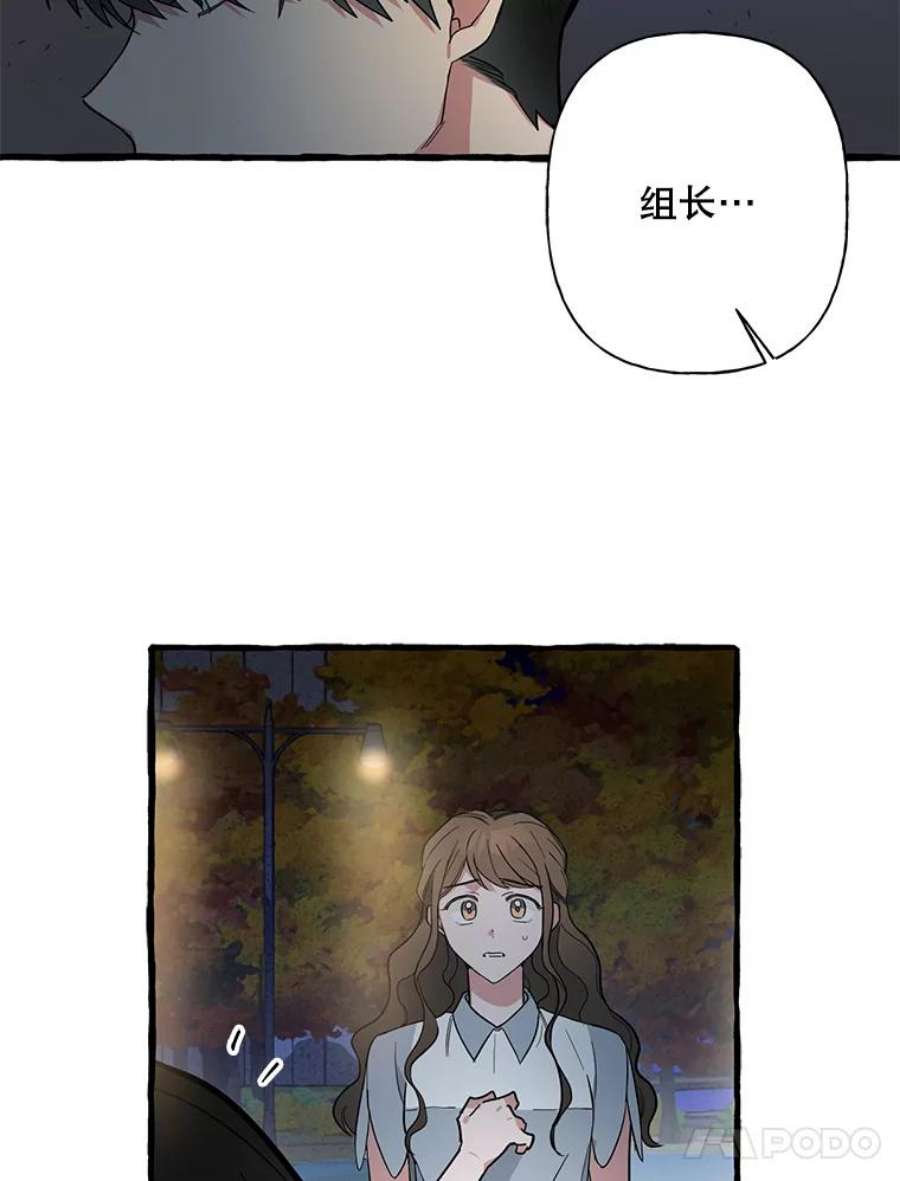 攻略毒舌上司39.在酒桌上暴露