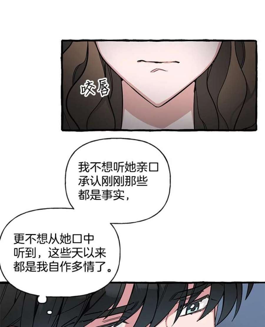 攻略毒舌上司39.在酒桌上暴露