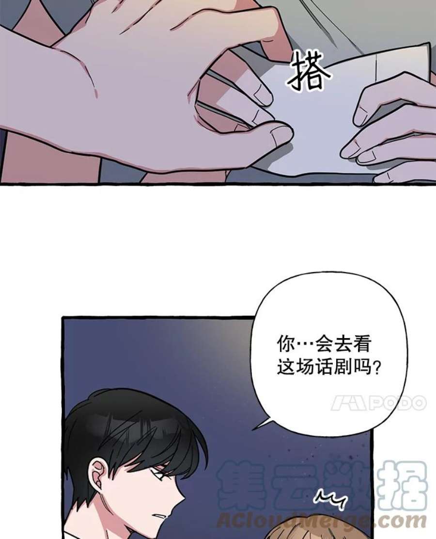 攻略毒舌上司39.在酒桌上暴露