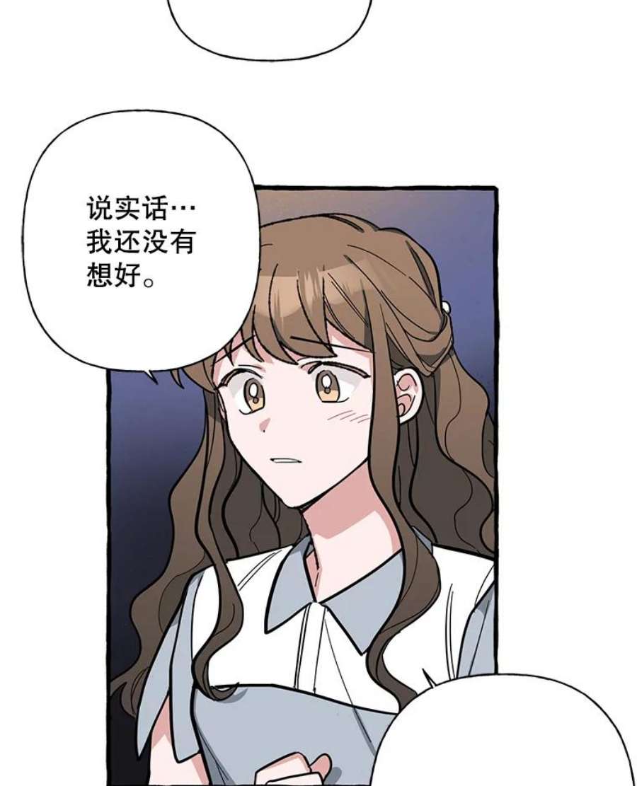 攻略毒舌上司39.在酒桌上暴露
