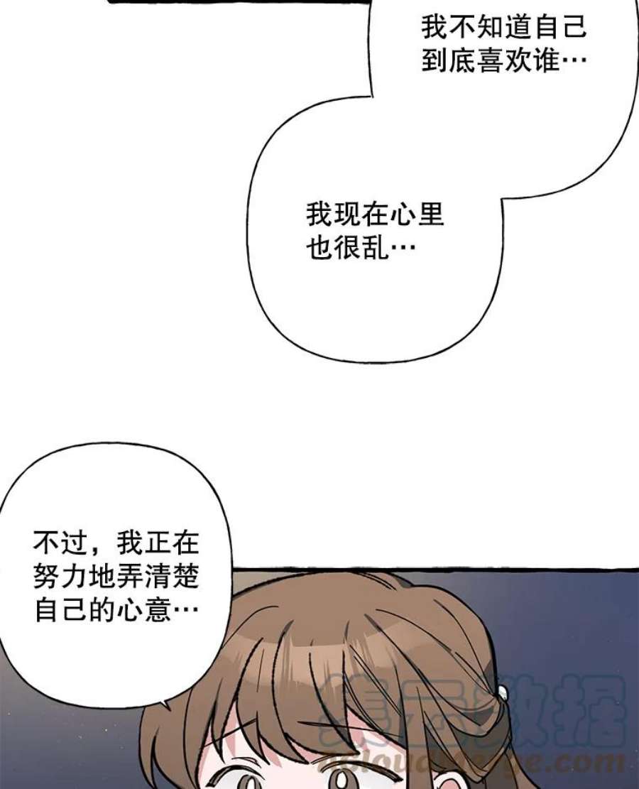 攻略毒舌上司39.在酒桌上暴露
