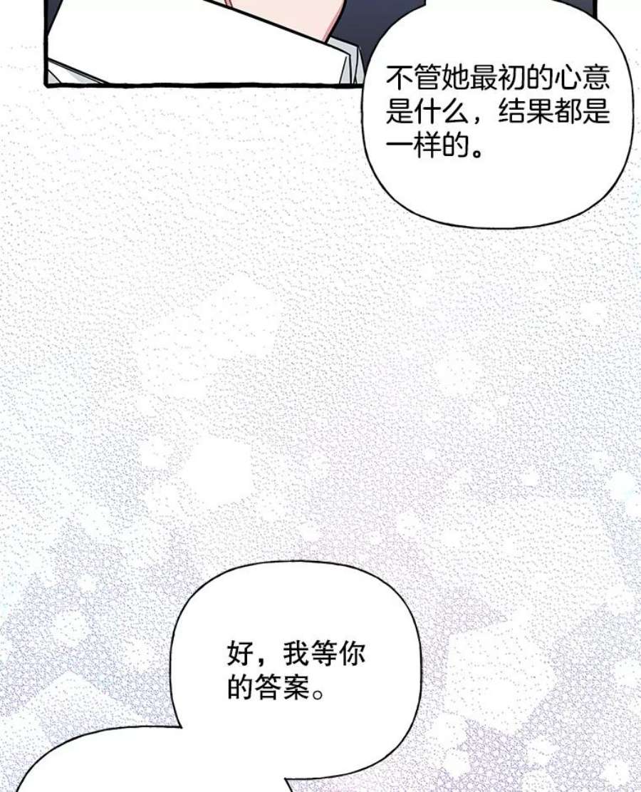 攻略毒舌上司39.在酒桌上暴露