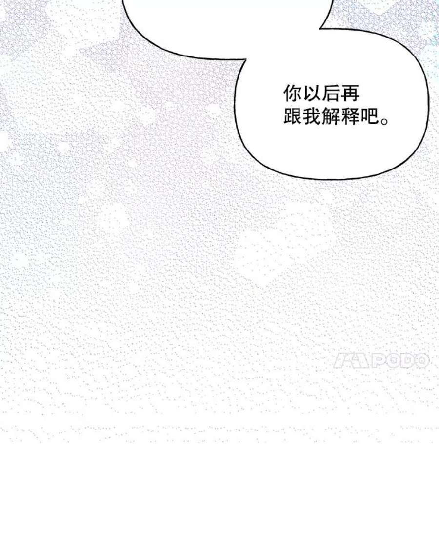 攻略毒舌上司39.在酒桌上暴露