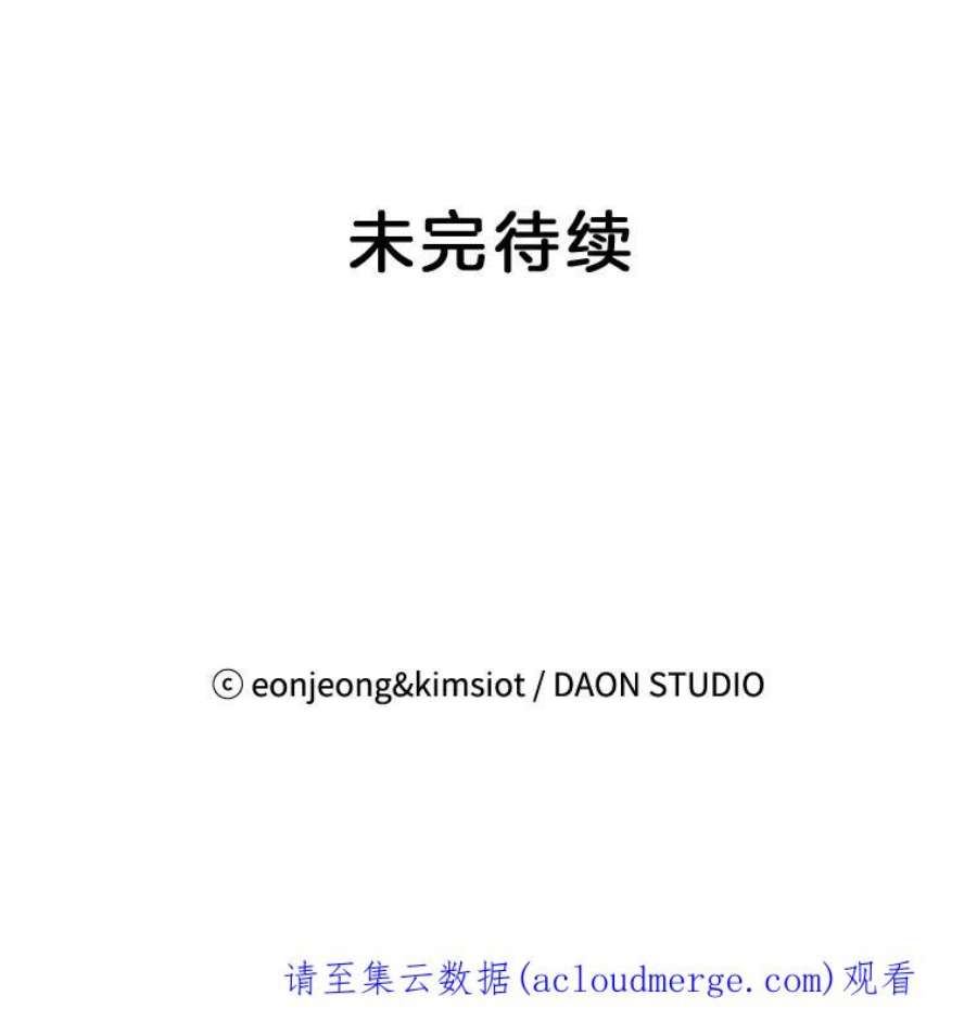 攻略毒舌上司39.在酒桌上暴露