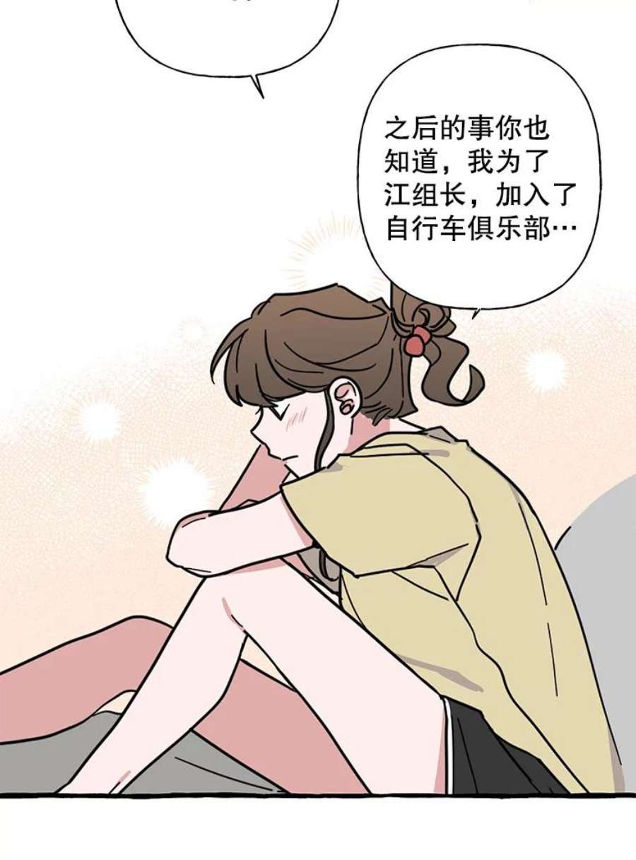 攻略毒舌上司40.接触一下