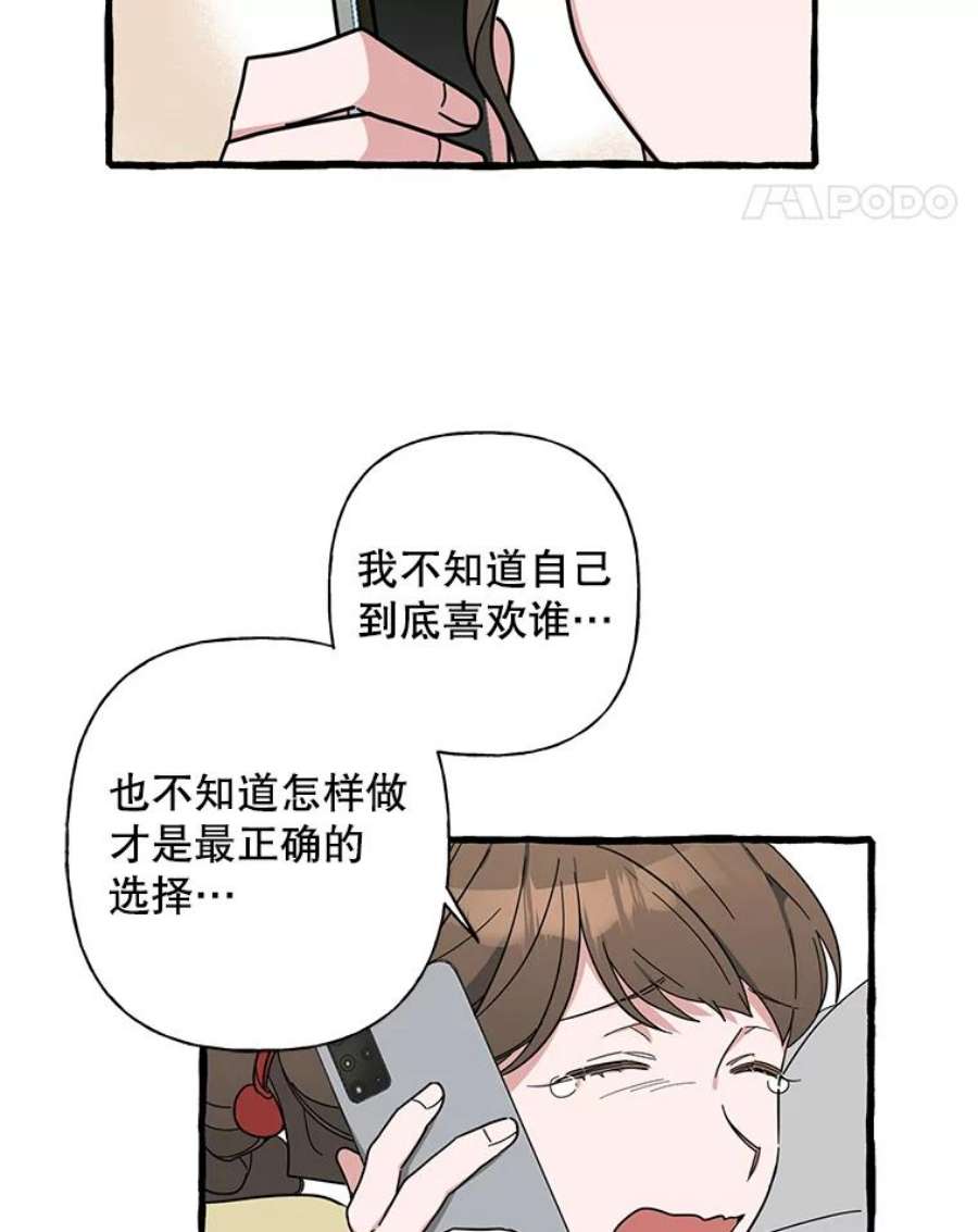 攻略毒舌上司40.接触一下