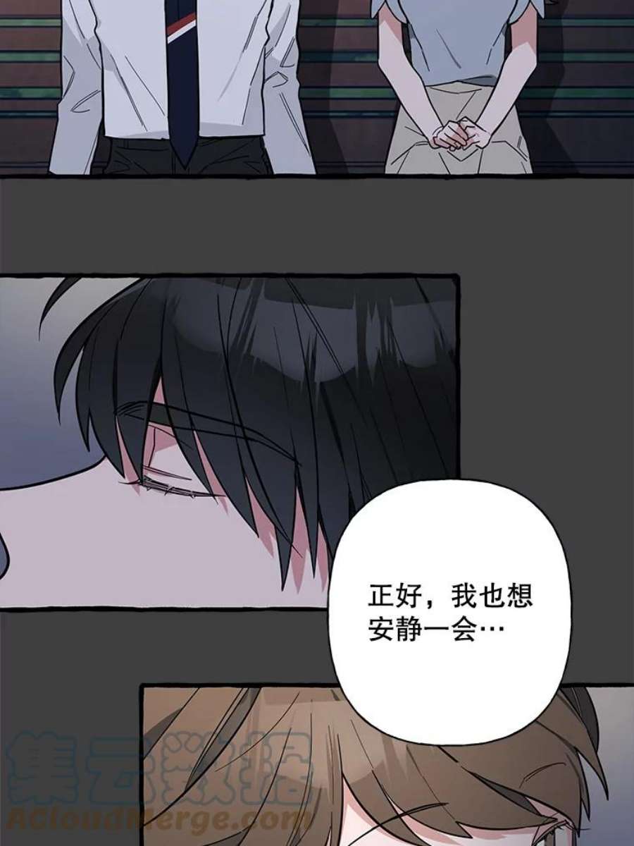 攻略毒舌上司40.接触一下