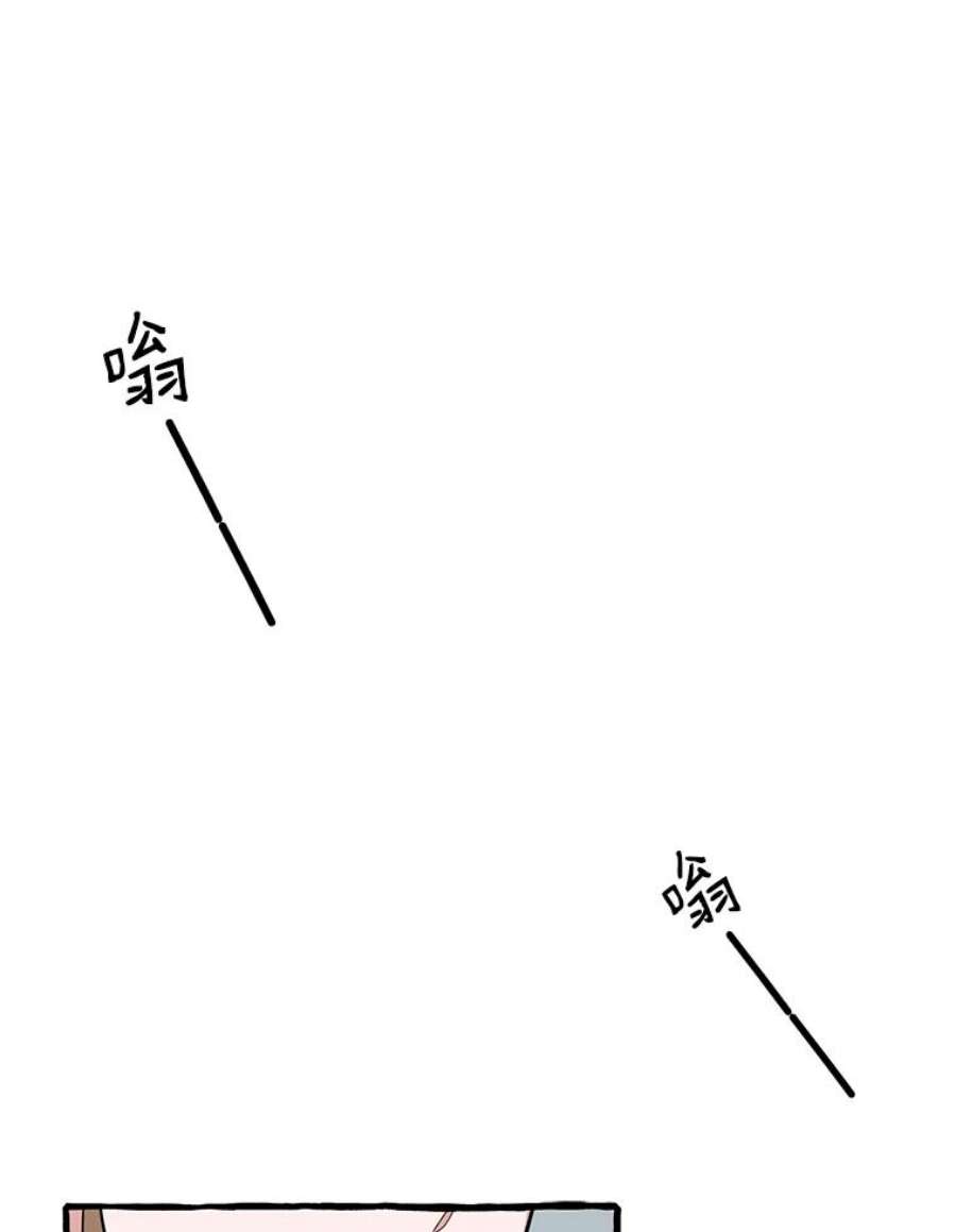 攻略毒舌上司41.内心的决定