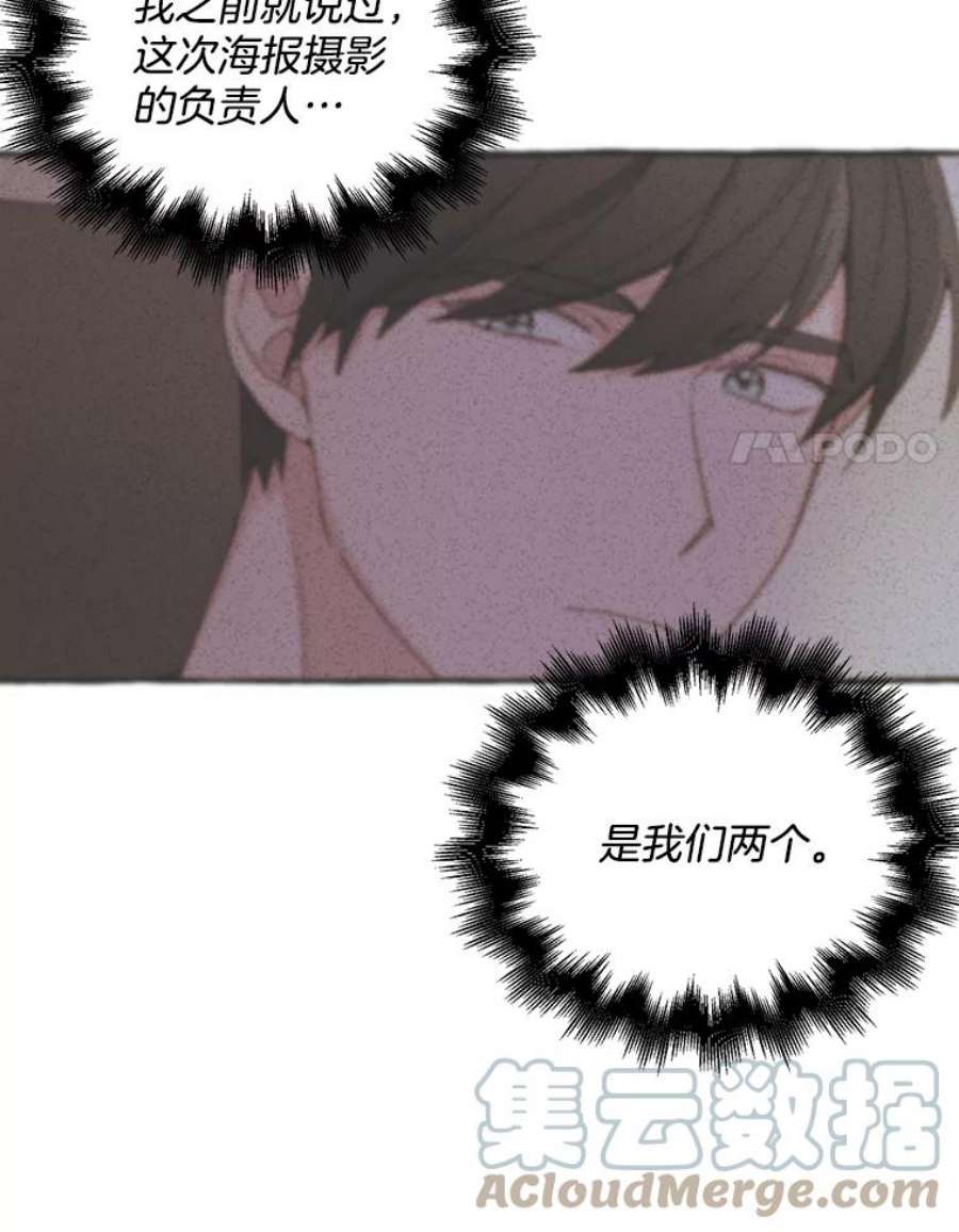 攻略毒舌上司41.内心的决定