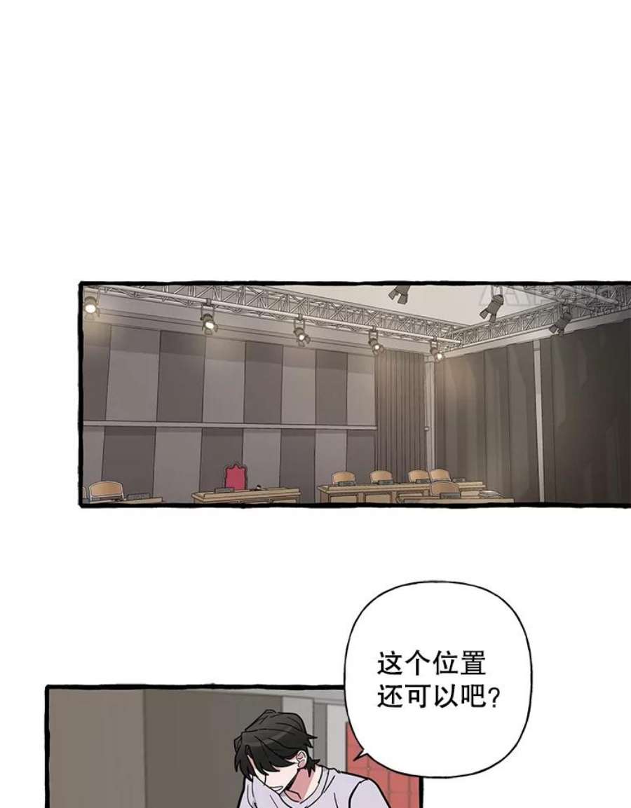攻略毒舌上司41.内心的决定