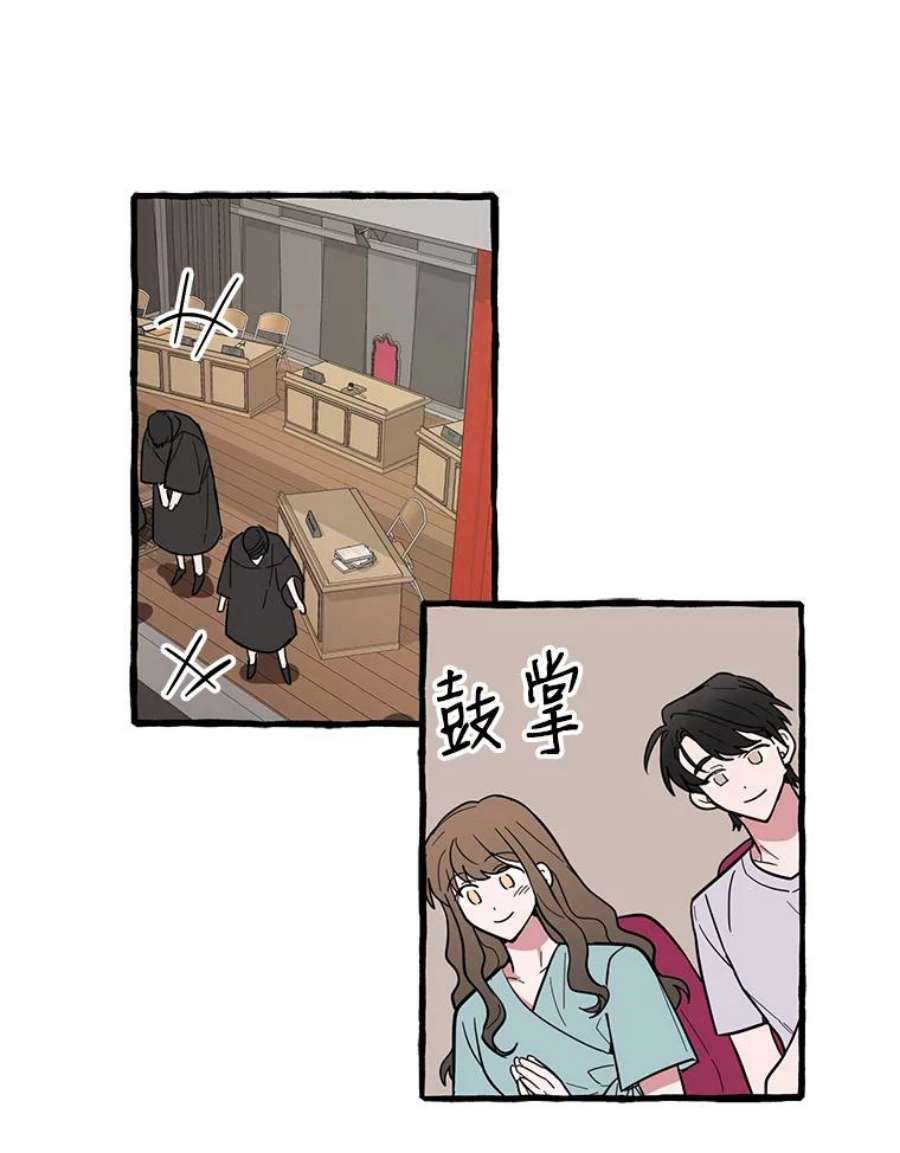 攻略毒舌上司41.内心的决定