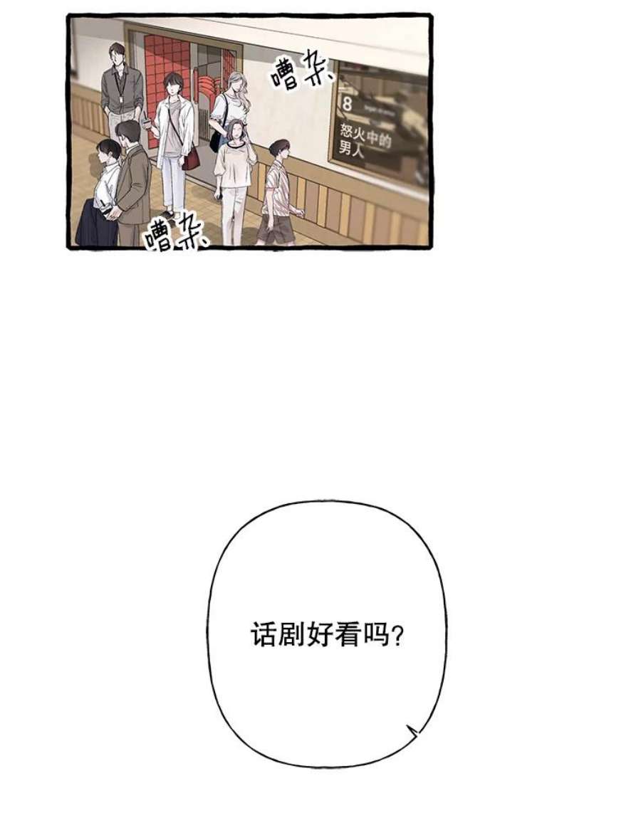 攻略毒舌上司41.内心的决定