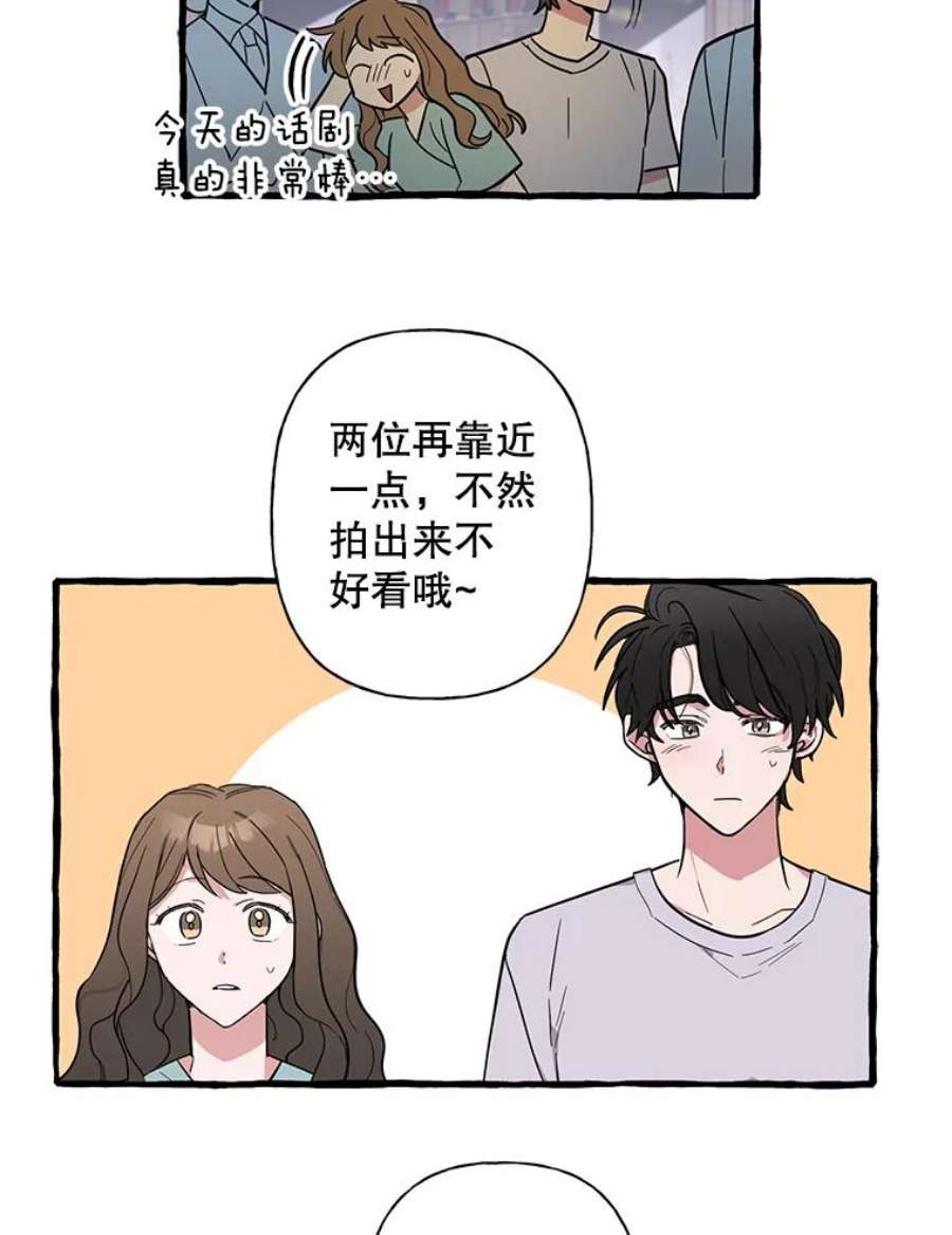 攻略毒舌上司41.内心的决定