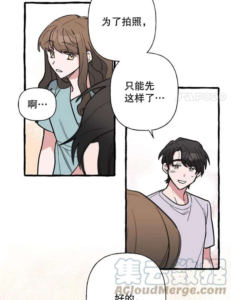 攻略毒舌上司41.内心的决定