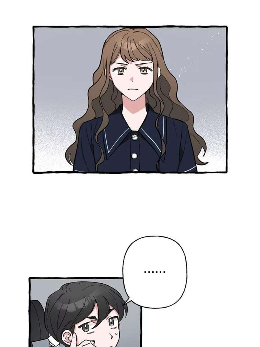 攻略毒舌上司42.社会如战场