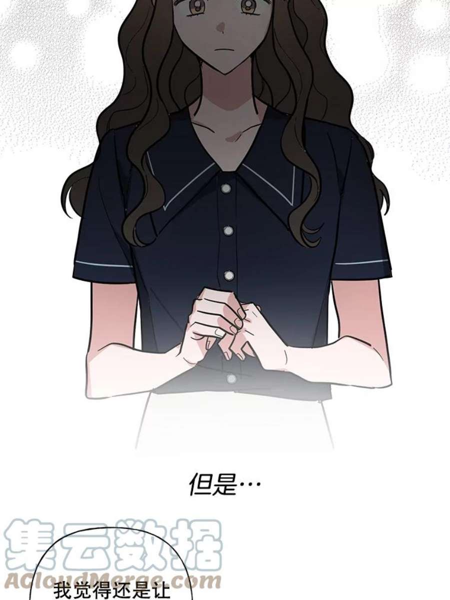 攻略毒舌上司42.社会如战场