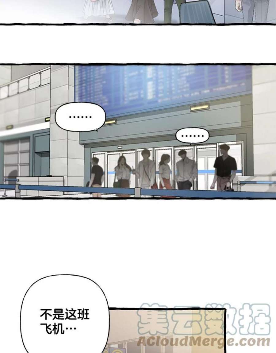 攻略毒舌上司43.表明心意