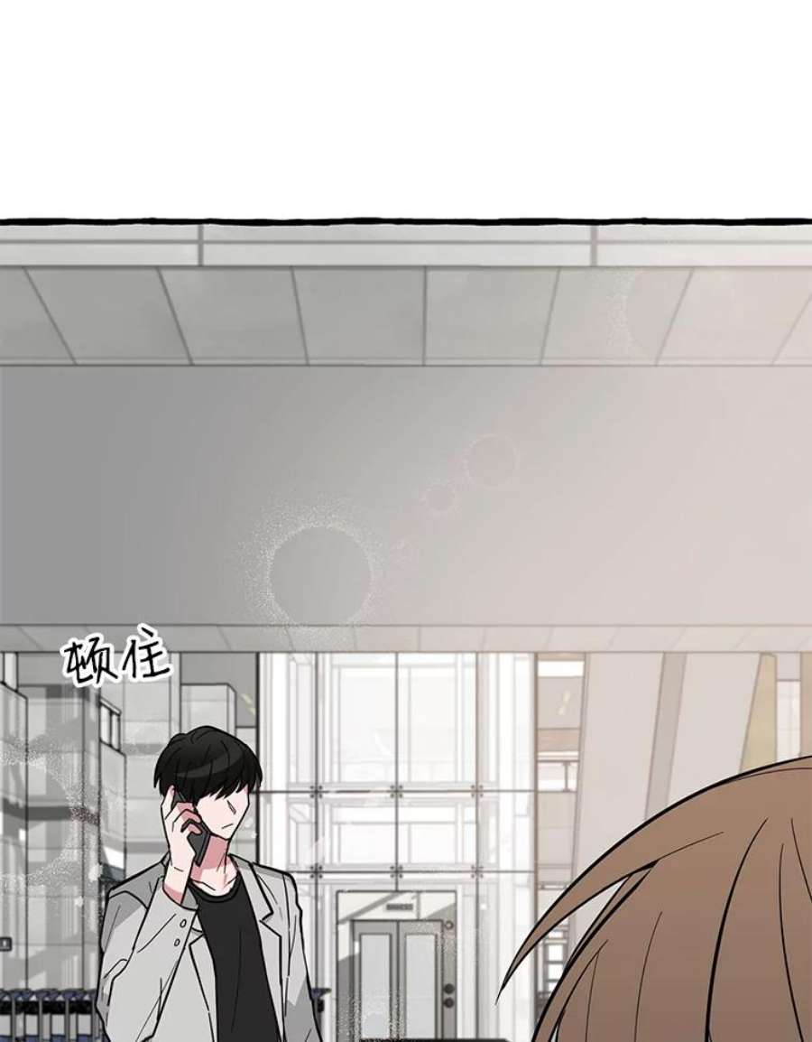 攻略毒舌上司43.表明心意