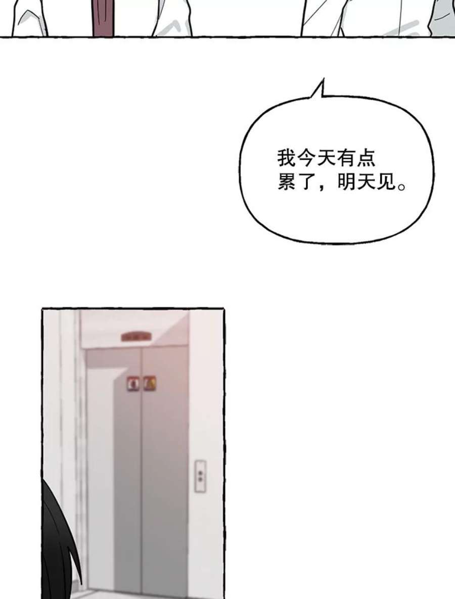 攻略毒舌上司46.孙洛怡的理想型