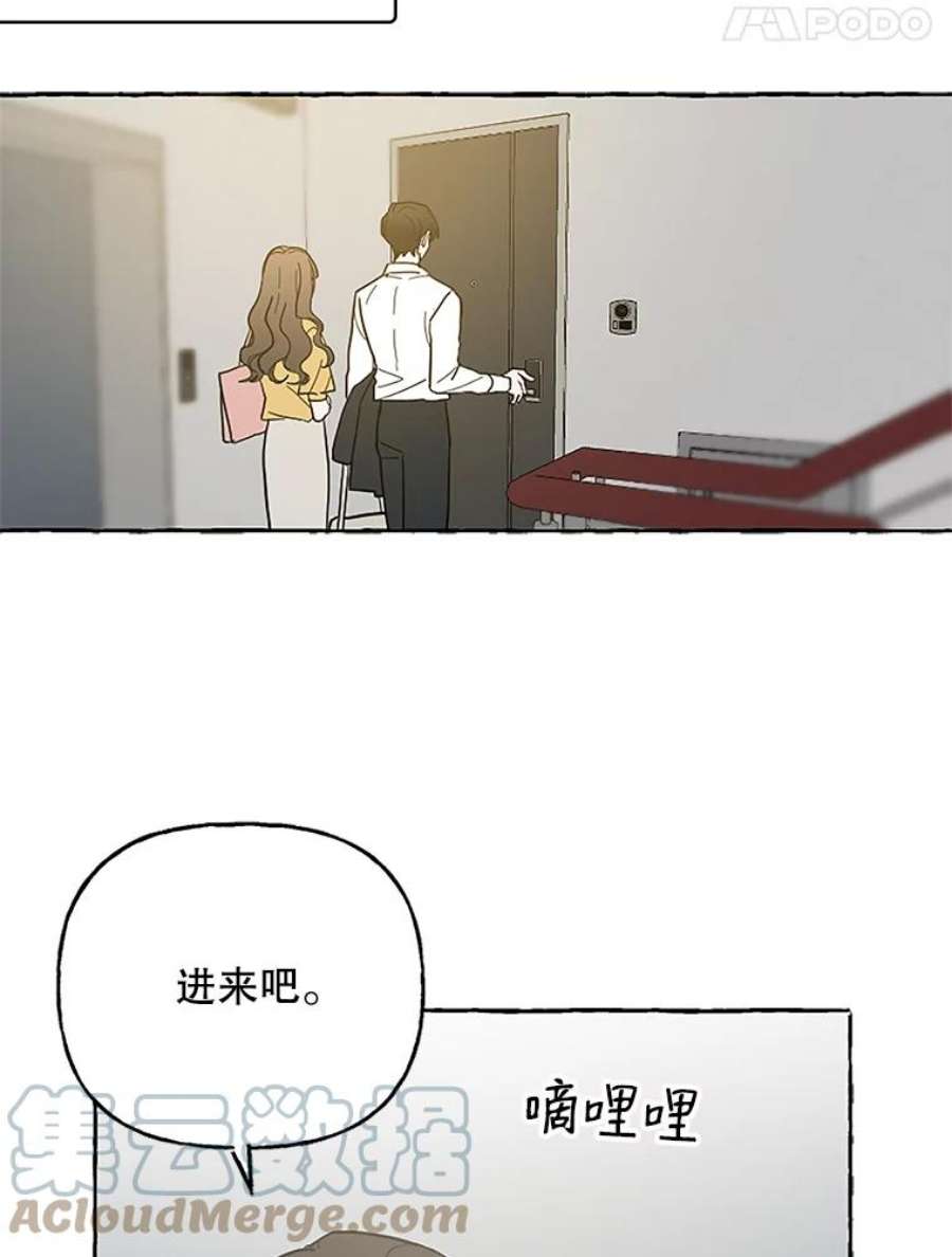 攻略毒舌上司46.孙洛怡的理想型