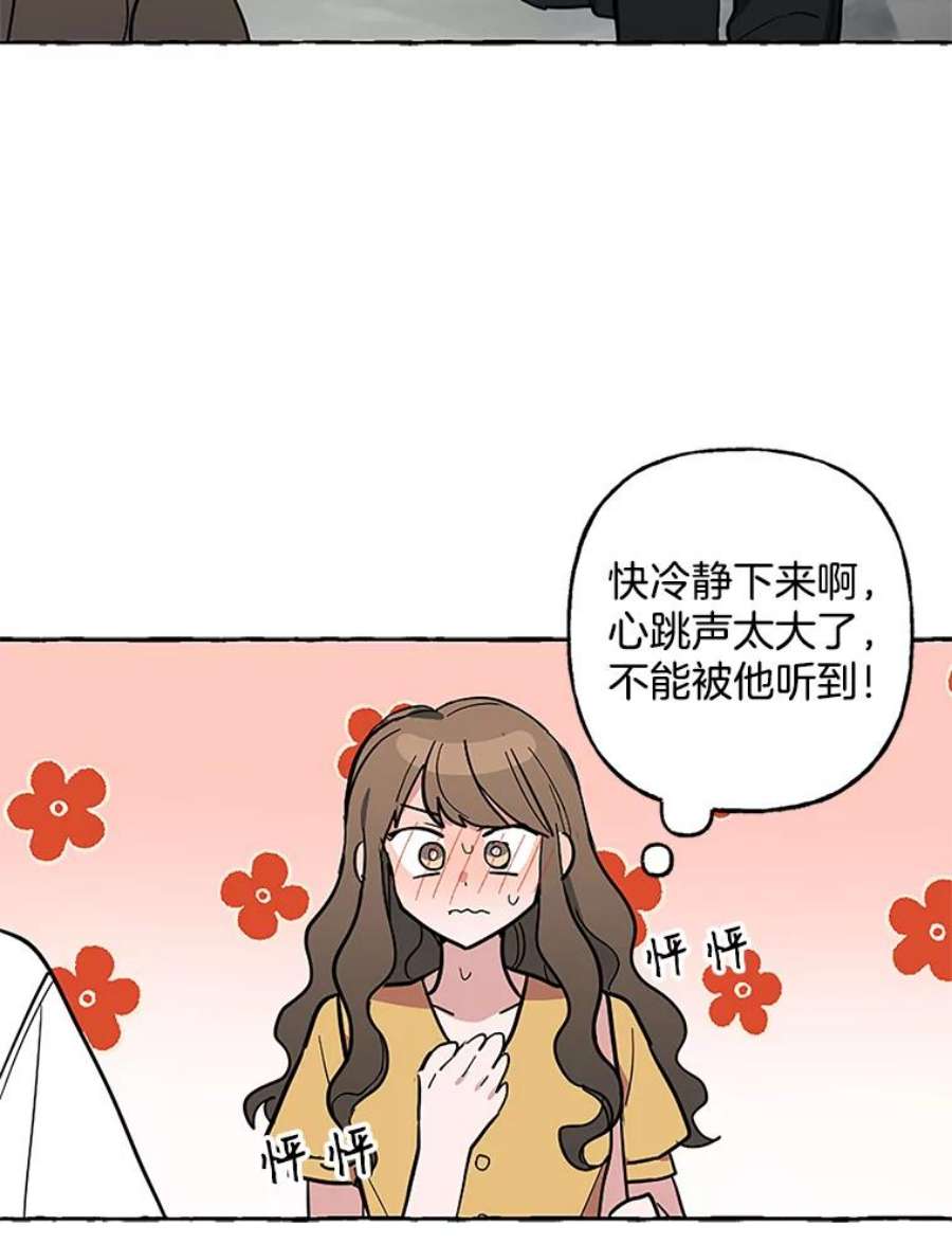 攻略毒舌上司46.孙洛怡的理想型